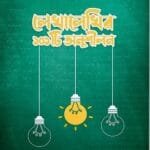 101 creative writing exercises