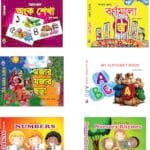 Board Book Complete Box Set ( My First Numbers, Nursery Rhyme, মজার মজার ছড়া, বর্ণমালা, ABC, অংক শেখা)