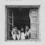 Home in the World: A Memoir