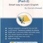 Smart English (Part-2)