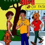 বেসিক আলী-১২