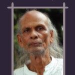 বাউল সম্রাট