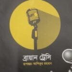 স্পিক টু উইন