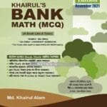 Khairul’s Bank Math MCQ