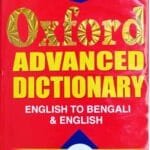 Oxford Advanced Dictionary (English to Bengali & English)