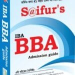 S@ifur's IBA BBA Admission Guide | সাইফুর'স আইবিএ বিবিএ এডমিশন গাইড