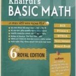 khairul basic math