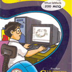 ইজি কম্পিউটার ও তথ্য প্রযুক্তি