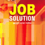 ওরাকল জব সলিউশন (এমসিকিউ র ব্যাখ্যা সম্বলিত)