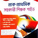 ওরাকল প্রাক-প্রাথমিক সহকারী শিক্ষক নিয়োগ গাইড