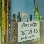 Saifur's IELTS Academic (11-18)