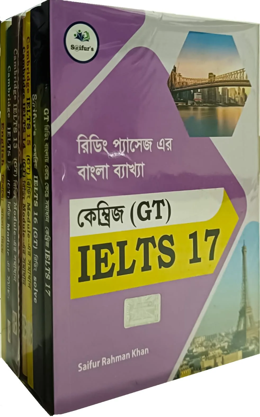 Saifur's IELTS GT (11-17) - Image 1