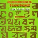 n Introduction to O Level Bengali By Devabrata Chakraborty Cambridge Bangla Coursebook 2nd Edition