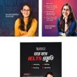 Munzereen Shahid 3 Books Combo