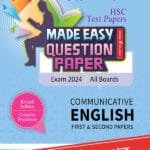 Panjeree Communicative English First & Second Papers - HSC 2024 Test Papers Made Easy (Question + Answer Paper) (পেপারব্যাক)