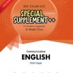 Panjeree HSC Communicative English 1st Paper Special Supplement: Exam 2025