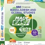 BANGLADESH-AND-GLOBAL-STUDIES