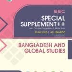 Bangladesh & Global Studies - SSC Special Supplement ++ (SSC 2025) (English Version)