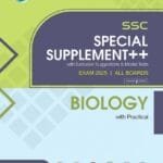 Biology - SSC Special Supplement ++ (SSC 2025) (English Version)