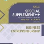 Business Entrepreneurship - SSC Special Supplement ++ (SSC 2025) (English Version)