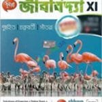 Chhaya Biology Class-11