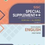 English 1st Paper - SSC Special Supplement ++ (SSC 2025) (English Version)