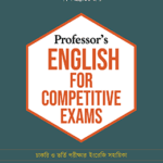 English for Competitive Exams