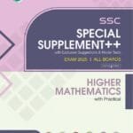 Higher Mathematics - SSC Special Supplement ++ (SSC 2025) (English Version)