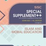 Islam and Moral Education - SSC Special Supplement ++ (SSC 2025) (English Version)