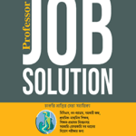 Job Solution