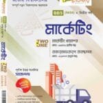 মার্কেটিং