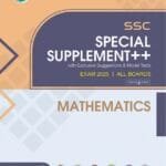 Mathematics - SSC Special Supplement ++ (SSC 2025) (English Version)