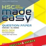 Panjeree Biology First & Second Papers - HSC 2024 Test Papers Made Easy (Question + Answer Paper) - English Version (পেপারব্যাক)