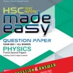 Panjeree Physics First & Second Papers - HSC 2024 Test Papers Made Easy (Question + Answer Paper) - English Version (পেপারব্যাক)