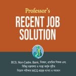 Recent Job Solution MCQ