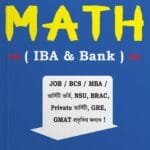 Saifur’s IBA & Bank Math | সাইফুর’স আইবিএ এন্ড ব্যাংক ম্যাথ