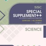Science - SSC Special Supplement ++ (SSC 2025) (English Version)
