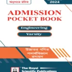 Engineering & Varsity Admission Pocket Book
