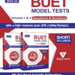 BUET Model Test with Solutions 4th Edition