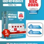 Biology 2nd Paper - Exercise Book (HSC 2026)