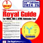 Biology - Medical, Dental and AFMC Admission Test 2024
