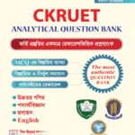 CKRUET Question Bank - 3rd Edition