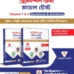 CKRUET Model Test with Solutions 2nd Edition