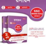 Chemistry - SSC 2025 Made Easy