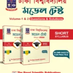 DU Model Test with Solutions 2nd Edition