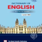 Dictionary of English Textbook Based 2nd Edition (SSC)