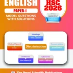 English 1st Paper - Exercise Book (HSC 2026)