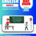English 2nd Paper - Exercise Book (HSC 2026)