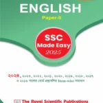 English 2nd - SSC 2025 Made Easy