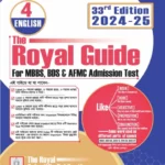 English - Medical, Dental and AFMC Admission Test 2024